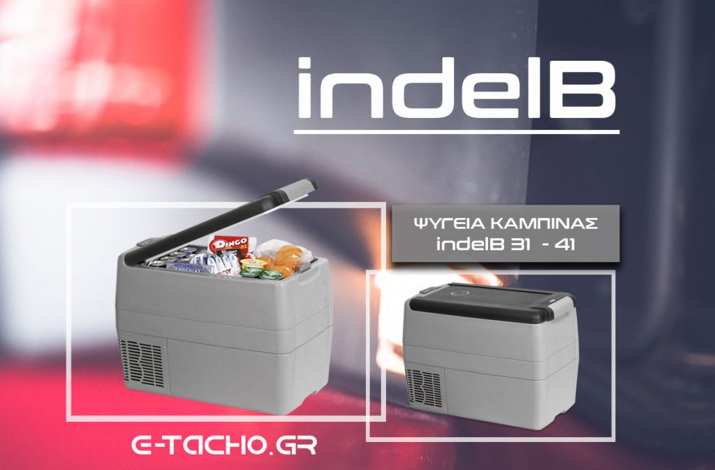 ψυγείο καμπίνας indelb tb-41